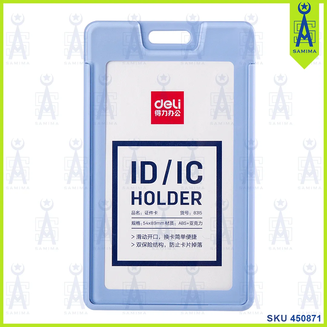 DELI 8315  ID / IC CARD HOLDER