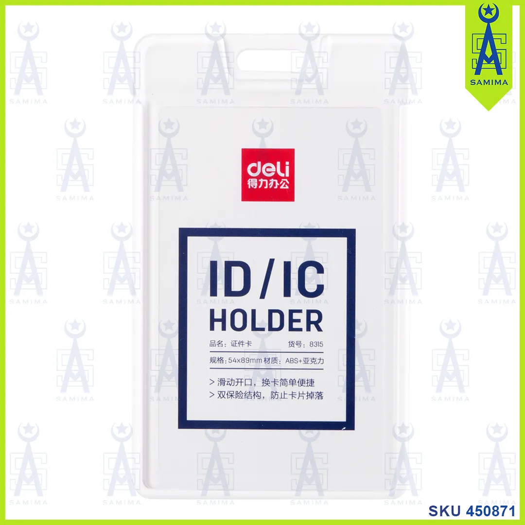 DELI 8315  ID / IC CARD HOLDER