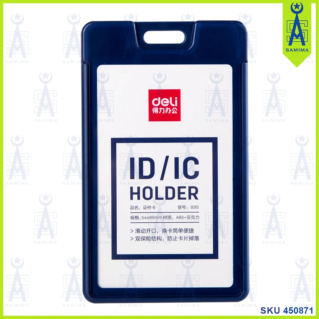 DELI 8315  ID / IC CARD HOLDER
