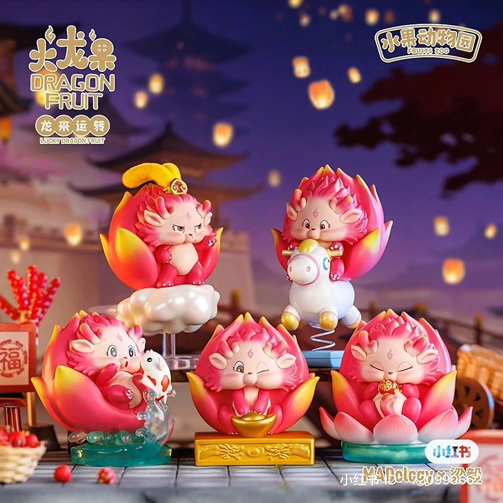 Fruits Zoo-Lucky  Dragon Fruit Blind Box Series