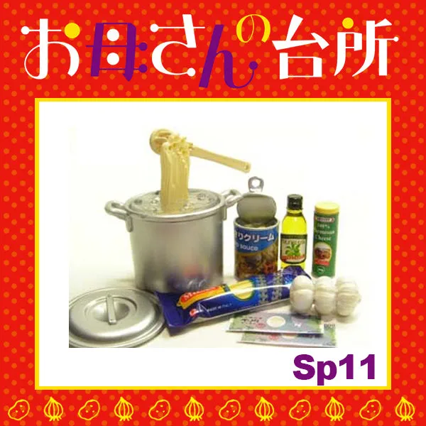 Rare 2005 Re-Ment Mom's Kitchen Secret - Spaghetti with clams / Fried Vegetables <Free Shipping>