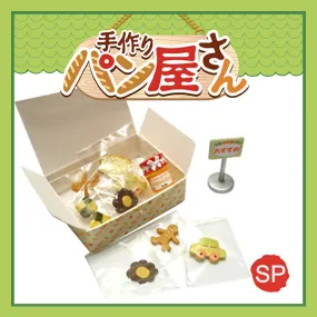Rare 2006 Re-ment Handmade Baked Bread Shop Sp11 Secret - Assorted Gift Box