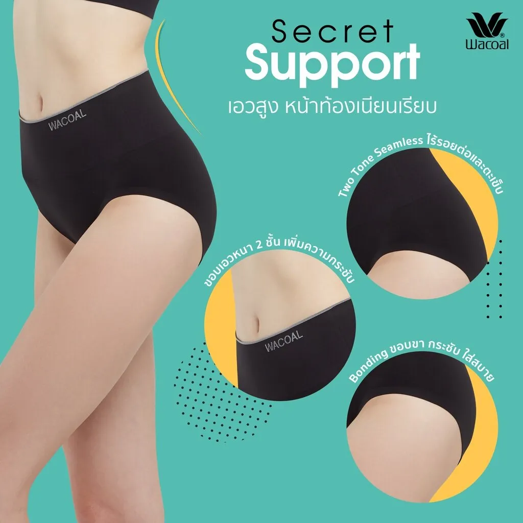 Wacoal H-fit secret support กางเกงในกระชับหน้าท้อง ไร้ตะเข็บ รูปแบบเต็มตัว Set 5 ชิ้น รุ่น WU4F98 คละสี (สีดำ2-สีเบจ2-สีโอวัลติน1)